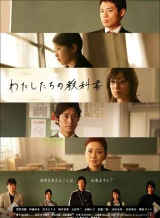 真木陽子(真木洋子) 真木陽子(真木洋子)