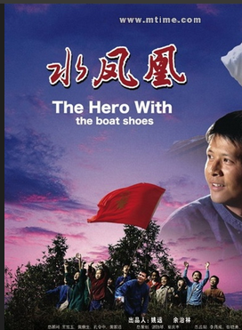 潘泰名(潘耀武) 潘泰名(潘耀武)