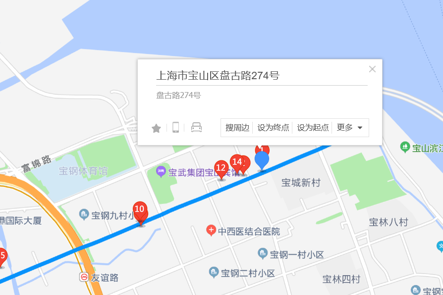 盤古路274號 盤古路274號