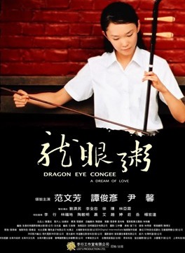 尹馨(演員) 尹馨(演員)