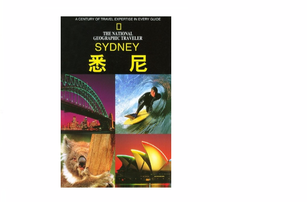 旅行家系列：悉尼