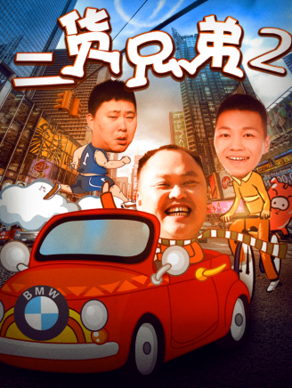 孫明文 孫明文