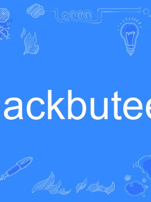 hackbuteer hackbuteer