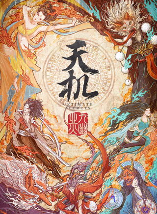 陳偌汐