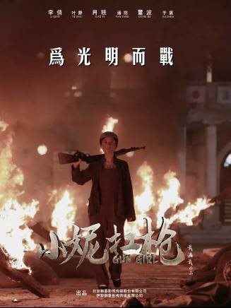 陳嘉男(中國內地影視女演員) 陳嘉男(中國內地影視女演員)
