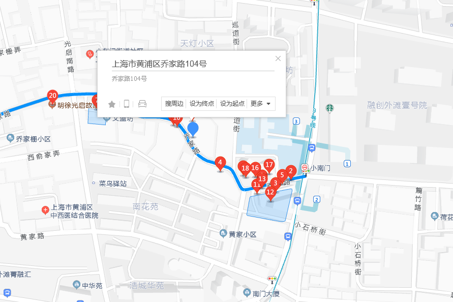 喬家路104號 喬家路104號