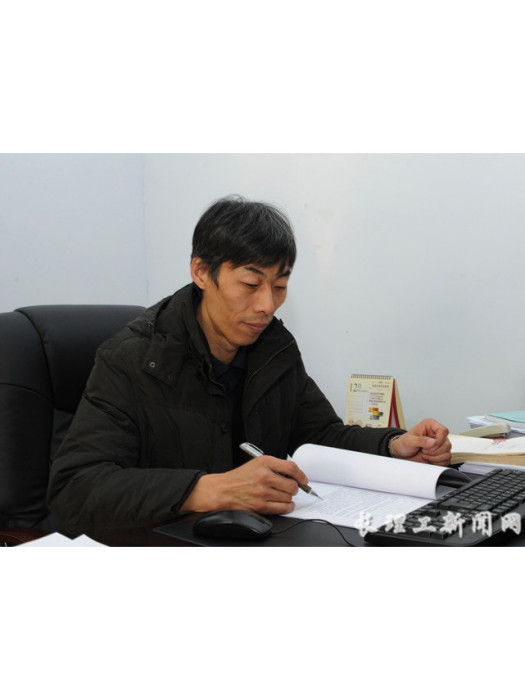 馬文聯(長春理工大學教授) 馬文聯(長春理工大學教授)