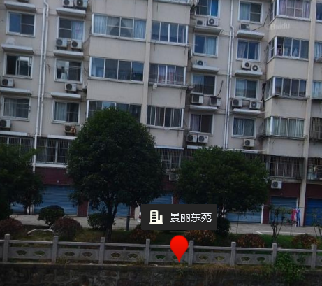 景麗東苑 景麗東苑