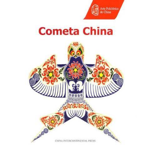中國風箏(2010年五洲傳播出版社出版的圖書)