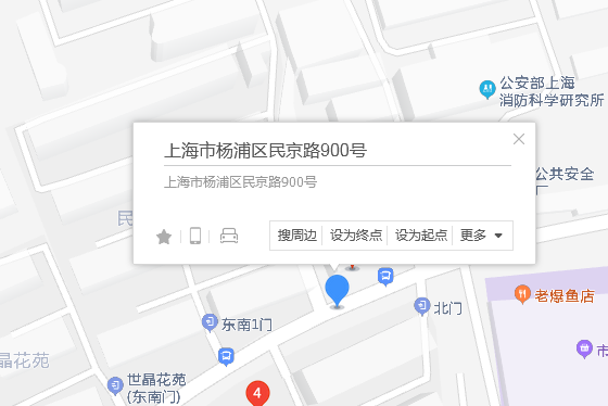 民京路900號 民京路900號