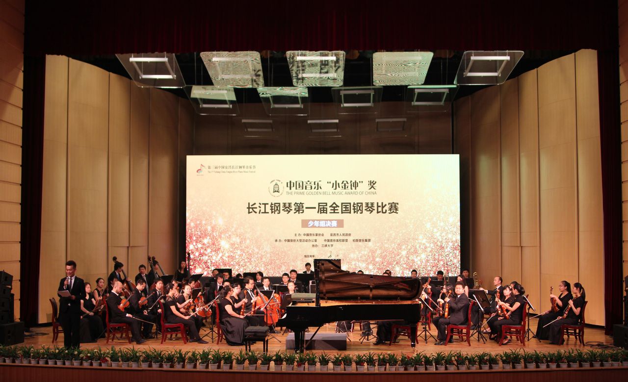 中國音樂小金鐘獎長江鋼琴全國鋼琴比賽