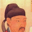 范丹(明朝時人) 范丹(明朝時人)