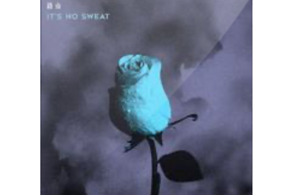 It\x27s No Sweat It\x27s No Sweat