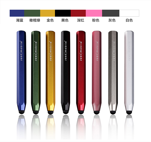 AluPen 觸控筆（8色）