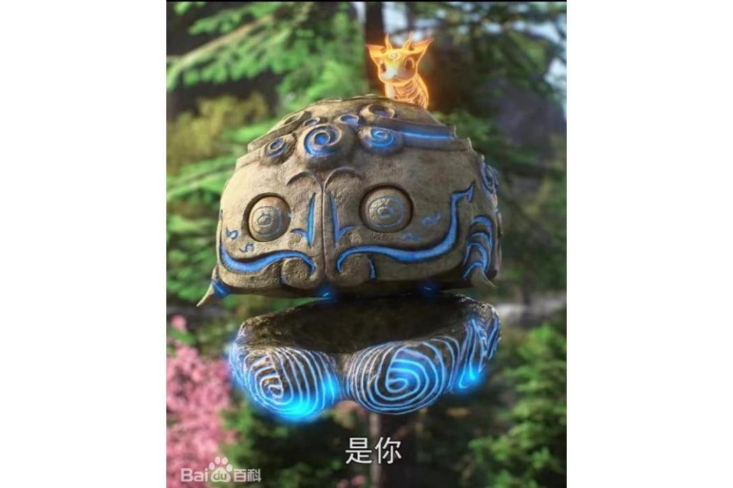 石霸天 石霸天