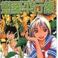 小林俊彥 小林俊彥