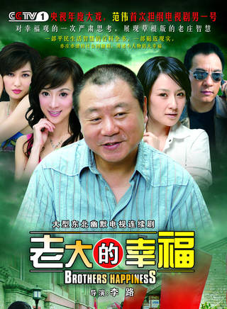 馮國強(影視演員)