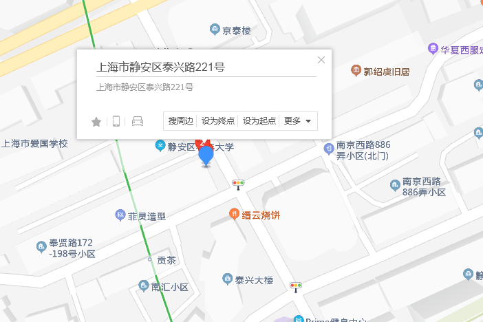 泰興路221號 泰興路221號