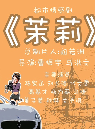 楊子儀 楊子儀