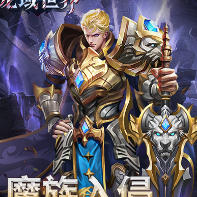 魯大師遊戲 魯大師遊戲