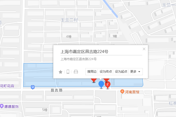 昌吉路224號 昌吉路224號