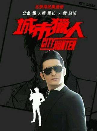 周刊少年JUMP(少年周刊JUMP) 周刊少年JUMP(少年周刊JUMP)
