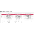 朔州公交6路 朔州公交6路