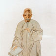 錢大昕(清代學者)