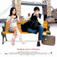 Ramji Londonwaley