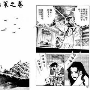 赤龍王