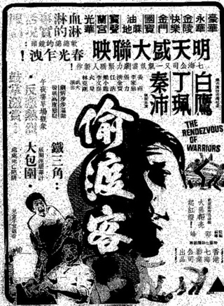 元奎 元奎