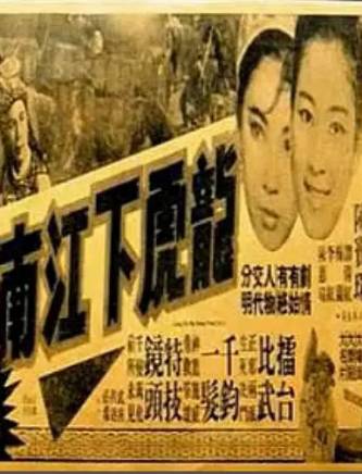 陳寶珠(中國香港粵語電影女演員、歌手) 陳寶珠(中國香港粵語電影女演員、歌手)