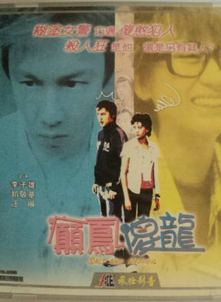 汪琳 汪琳