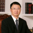 王明輝(雲南白藥集團股份有限公司原董事長) 王明輝(雲南白藥集團股份有限公司原董事長)