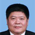 余衛平(中國中車股份有限公司副總裁) 余衛平(中國中車股份有限公司副總裁)