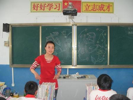 蒲汪中學 蒲汪中學