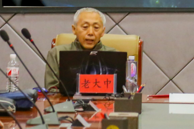 老大中 老大中