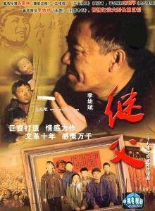 霍椏明 霍椏明