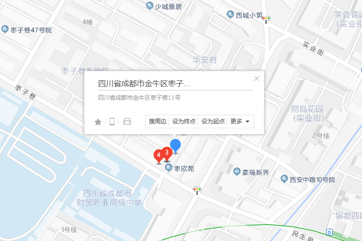 棗子巷11號 棗子巷11號