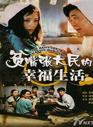 趙倩(中國國家話劇院一級演員) 趙倩(中國國家話劇院一級演員)