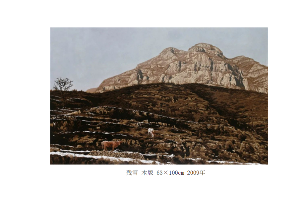 殘雪(2009年李彥鵬創作的作品) 殘雪(2009年李彥鵬創作的作品)