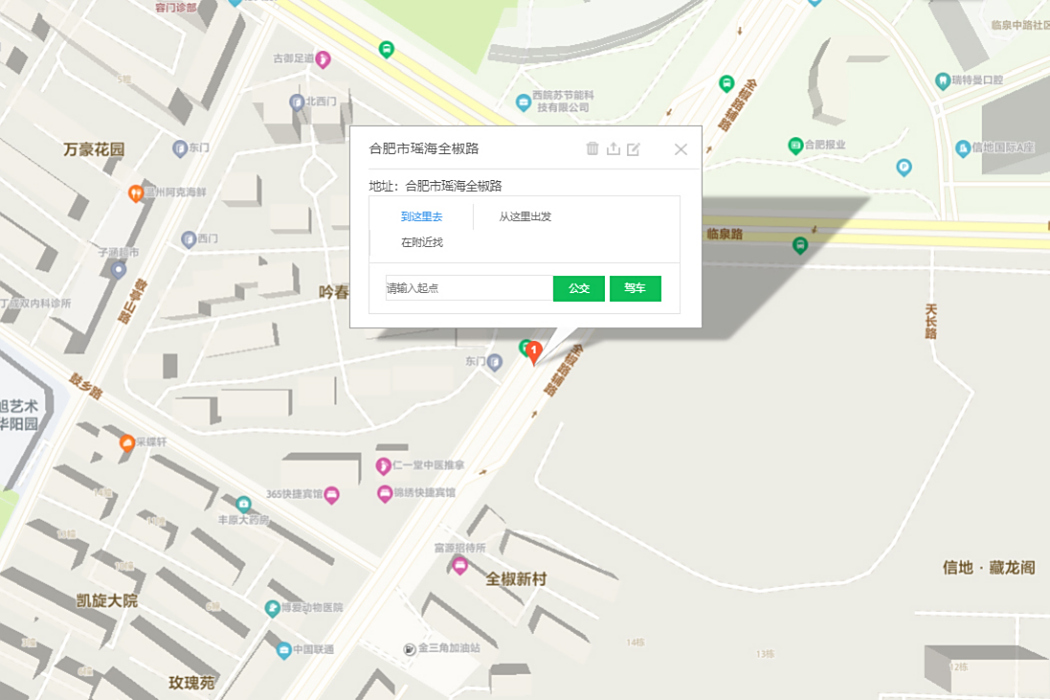 全椒路129號