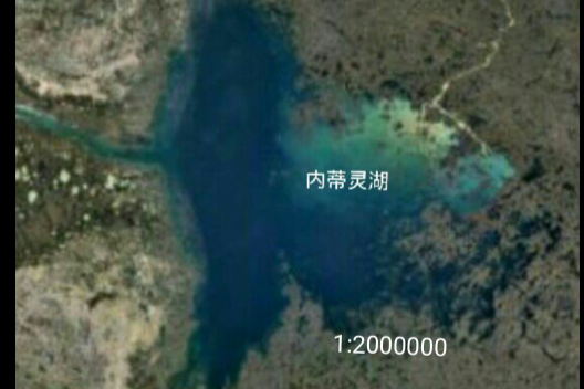 內蒂靈湖