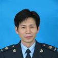郭力(武漢市礄口區地方稅務局總會計師) 郭力(武漢市礄口區地方稅務局總會計師)