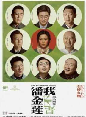 陳創(中國大陸男演員) 陳創(中國大陸男演員)