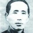 游玉圃 游玉圃