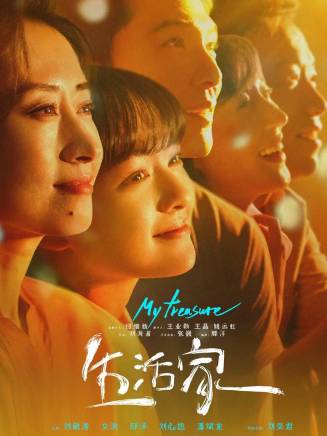 譚泉(中國內地男演員)