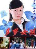 郝平(中國內地男演員) 郝平(中國內地男演員)
