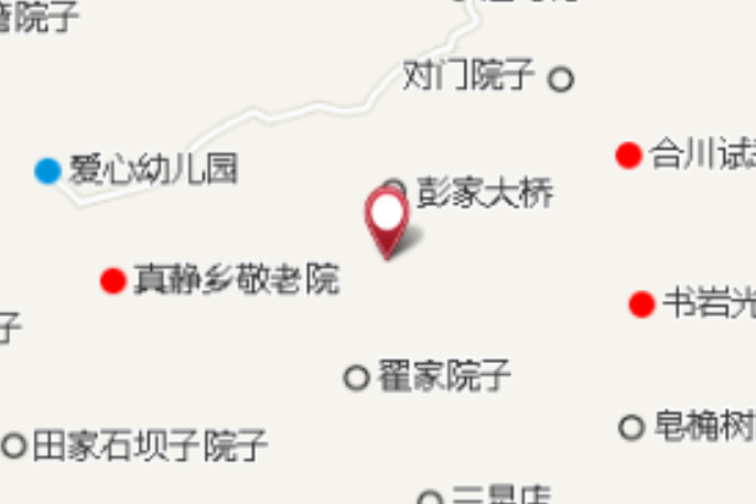 彭家大橋 彭家大橋