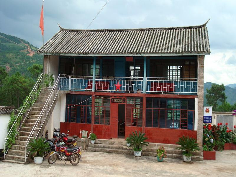 爐塘村(雲南省大理永平縣廠街鄉爐塘村) 爐塘村(雲南省大理永平縣廠街鄉爐塘村)